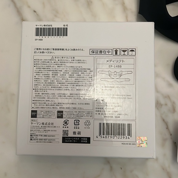 YA-MAN Medi Lift beauty device EP-14BB - Picture 10 of 10